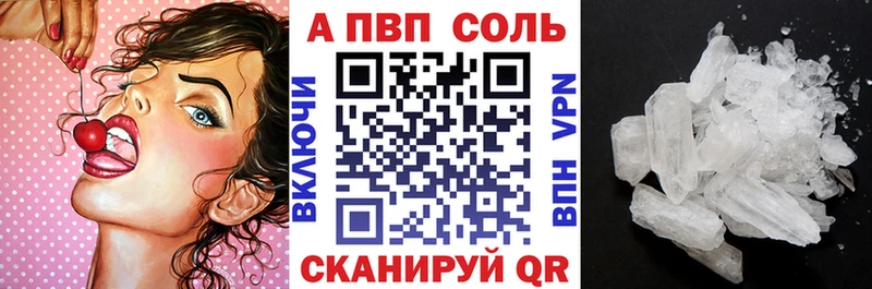 Alpha-PVP СК КРИС  Купить закладки  Самара 