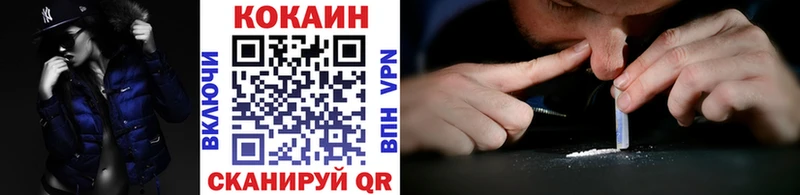 Купить закладки  Самара  КОКАИН 99% 