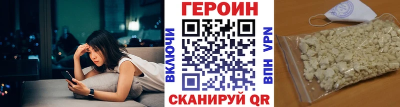 Героин гречка  Купить закладки  Самара