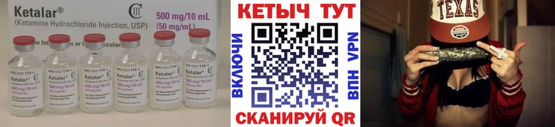 Кетамин ketamine  Купить  Самара 