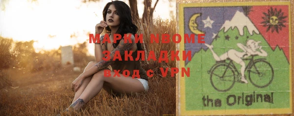 соль курить ск Сосновка