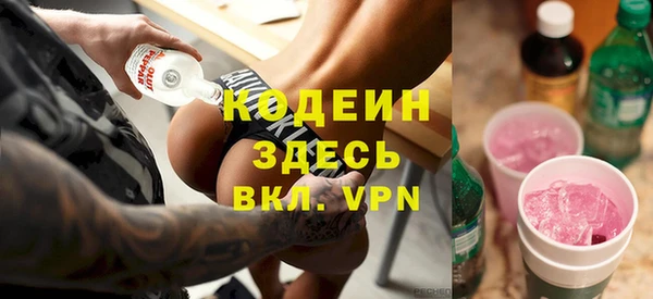 соль курить ск Сосновка