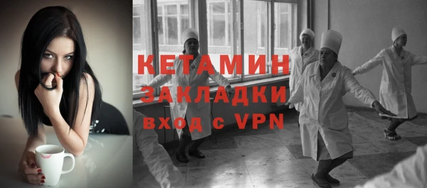 спайс Сосновый Бор