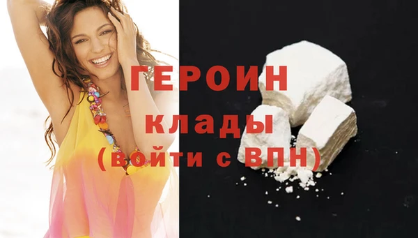 соль курить ск Сосновка