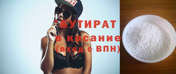 соль курить ск Сосновка