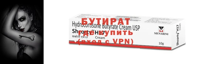 соль курить ск Сосновка