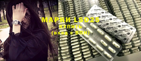 соль курить ск Сосновка