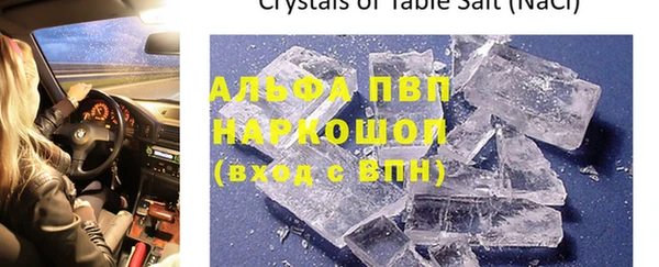 соль курить ск Сосновка