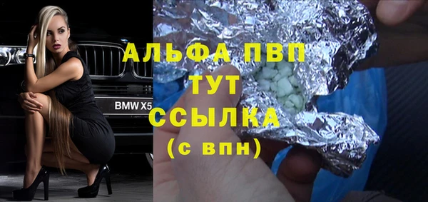 спайс Сосновый Бор