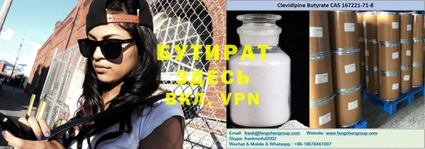 спайс Сосновый Бор