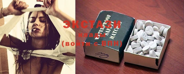 спайс Сосновый Бор