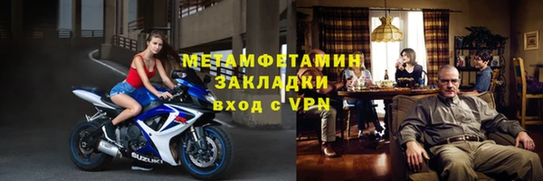 кокаин перу Ступино