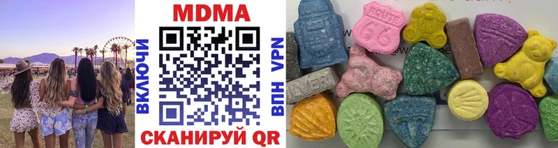 Купить  Самара  МДМА crystal 