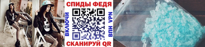 МЕТАМФЕТАМИН винт  Купить закладки  Самара 