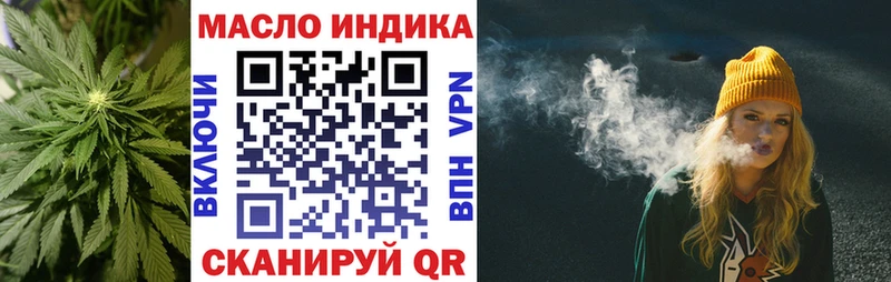 ТГК вейп с тгк  Купить закладки  Самара 