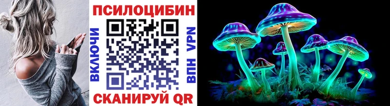 Псилоцибиновые грибы ЛСД  Купить  Самара 